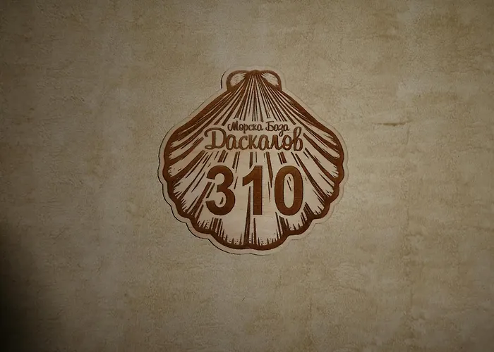 морска база даскалов # Daskalov Seaside セインツ・コンスタンティン＆ヘレナ